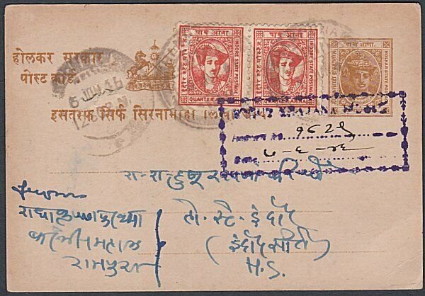 INDIA INDORE 1946 uprated postcard used ex Treasury.........................K655