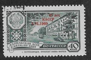 RUSSIA SC# 2336   FVF/CTO 1960