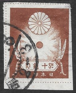 Japan Scott 186 Used, 10s deep brown Sun & Dragonfly Imperf Issue of 1923