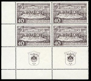 Israel #44 (Bale 48) Cat$50, 1951 Founding of Tel Aviv, tab block of four, ne...