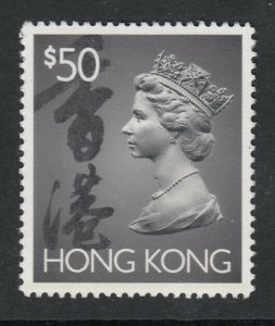 Hong Kong Sc 651E, MNH