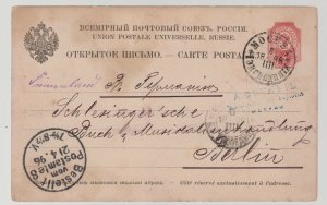 1896 Moscow Russia Postal Stationery postcard Cover to Germany