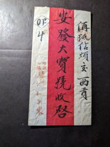 Early Republic of China Stampless Red Band Cover to Sai Kung Hong Kong