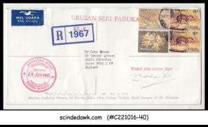 MALAYSIA - 1983 REGISTERED envelope to ENGLAND with ANIMALS STAMP