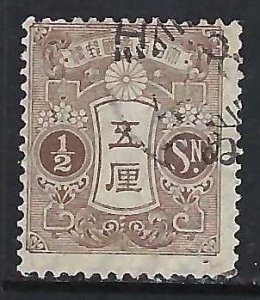 Japan 127a VFU E998-1