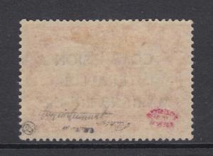 Marienwerder Mi 21.II.a MLH. 1920 1m Berlin GPO w/ 3-line ovpt, Cert.