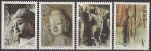 China People's  Rep.; 1993: Sc. # 2458-2461; MNH Cpl Set