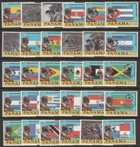 Panama 1982 world cup silver overprint set MNH