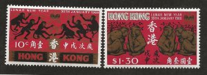 HONG KONG SC# 237-38  VF/MOG  1968