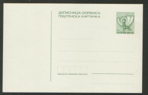 021 Yugoslavia - PPC Postal Stationery - 3 Dinars - Unused