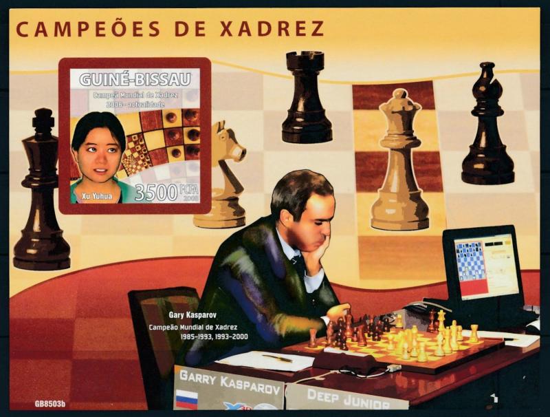 [96509] Guinea Bissau 2008 Sport Chess Kasparov Xu Yuhua Imperf. Sheet MNH