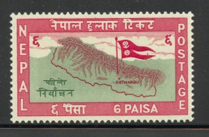 Nepal Scott 103 MNHOG - 1959 1st General Elections - SCV $0.85