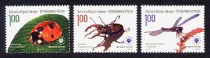 Bosnia & Herzegovina (Serb) Sc# 370-2 MNH Insects