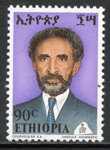 Ethiopia #685, Mint Never Hinge. CV $ 2.75