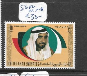 UNITED ARAB EMIRATES (PP0203B) 10R SG 12  MNH