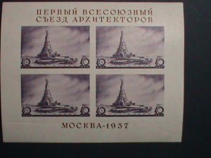 RUSSIA STAMP-1937-MOCKBA 1937 IMPERF MINT NOT HING S/S SHEET VERY FINE