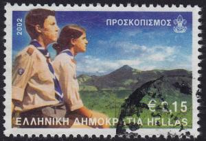 Greece - 2002 - Scott #2035 - used - Scouting