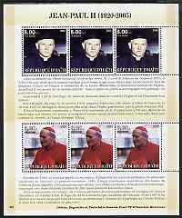 Haiti 2005 Pope John Paul II perf sheetlet #1 (Text in Fr...