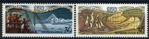 6221 - RUSSIA 1991 - Alaska Expeditions Ships - MNH Set