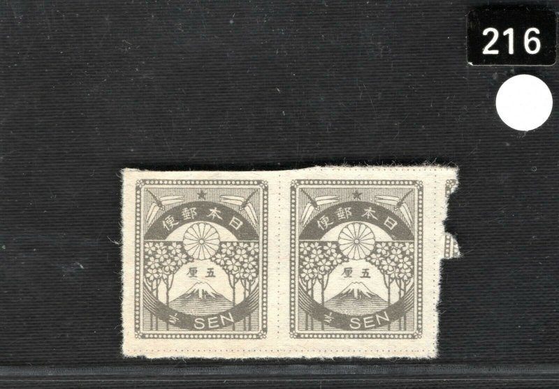 JAPAN Stamp Imperf Pair{2} ½s Cherry Blossoms Mint MNG 1923 BLACK216