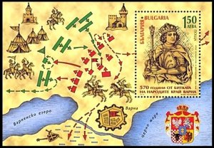 Bulgaria 2014 MNH Stamps Souvenir Sheet Battle of Varna King of Poland Coat of A