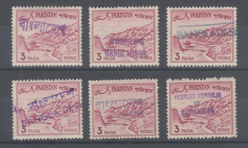 Bangladesh, Pakistan Sc 131 MLH. 1961 3p w/ Bangladesh local ovpts, 6 diff, F-VF