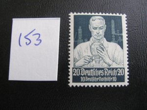 Germany 1934 MNH SC B65 SINGLE VF/XF 110 EUROS (153)