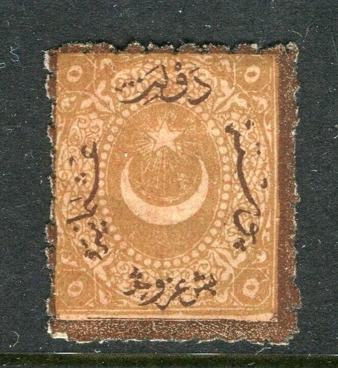 TURKEY; 1870s classic early Postage Due issue Mint hinged 5Pi. value