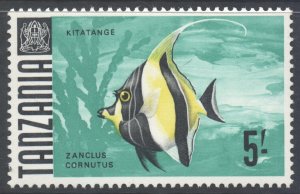 Tanzania Scott 32, 1967 Fishes 5/- MNH**