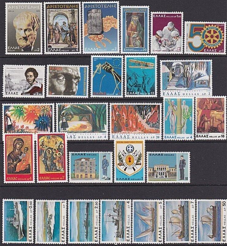 GREECE 1978 - MNH selection of sets.........................................R284