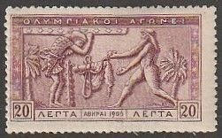 1906  Greece  Atlas & Hercules    Mint OG   Sc#189