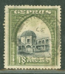 Cyprus #134 Used Single