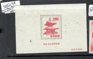 JAPAN  MINI SHEET    SC 509A   INTERLEAVING ON BACK PP1108H