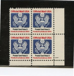 SCOTT  O138  U.S. OFFICIAL POSTAL CARD RATE D  PLATE BLOCK MNH  SHERWOOD STAMP