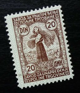 Yugoslavia 1937 FOREGIN TRADE Rare Revenue Stamp 20 Din  C3