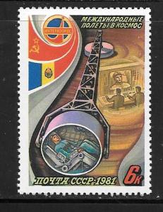 Russia  #4940 MNH Single