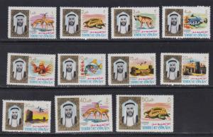 Umm Al Qiwain# 1-18, Sheik & Various Scenes, Animals, Fish, NH, 1/2 Cat