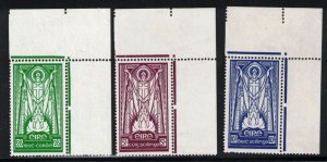 Ireland #96 #97 #98 (SG #102 #103 #104) Very Fine Never Hinged Margin Set