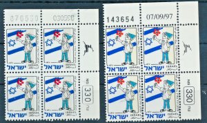 ISRAEL 1997 SRULIK PLATE BLOCKS 7/9/97 & 3/5/98 MNH 