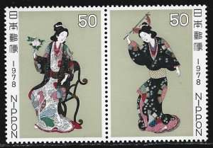 Japan #720  MNH