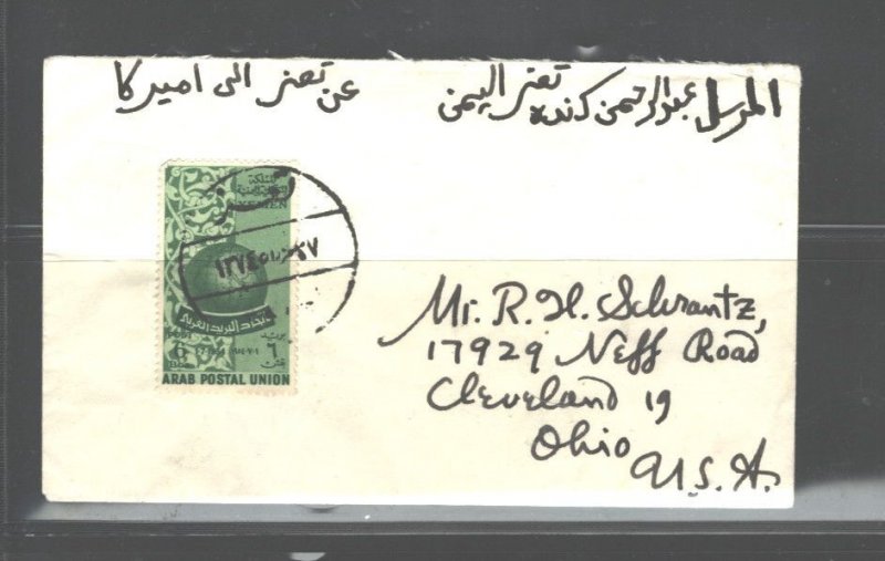 YEMEN 1958 LETTER FROM ADEN TO USA, #89