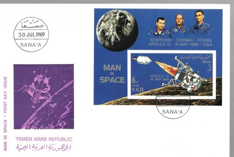 1969    YEMEN ARAB REPUBLIC  -  APOLLO 10  - FIRST DAY COVER