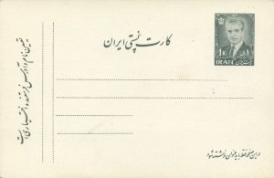 Iran Postal Card 1960's MNH