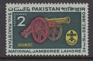 Pakistan 121 Scout Jamboree mnh