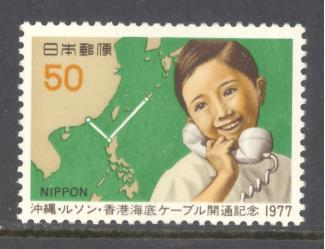 Japan Sc # 1311 mint NH (DA)