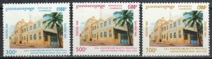 Cambodia Stamp 1472-1474  - Main Post Office