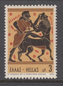 Greece 978 MNH VF