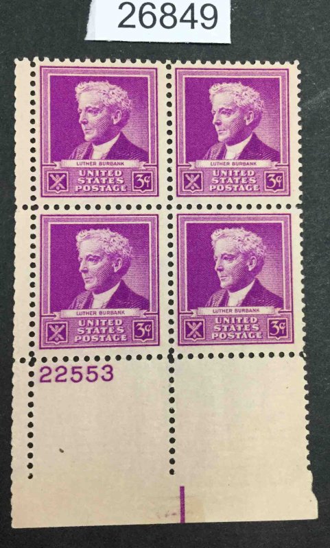 US STAMPS #876 MINT OG NH PLATE BLOCK LOT #26849