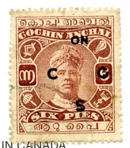 India- Feudatory States, Cochin, Scott #o11, Used
