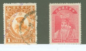 China (Empire/Republic of China) #280/741 Used Multiple